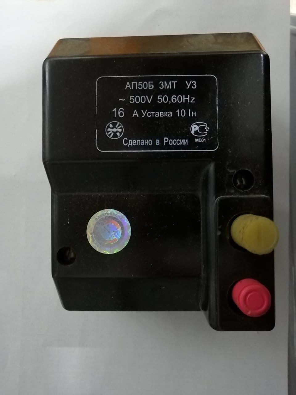 Автоматический выключатель ап50б кэаз